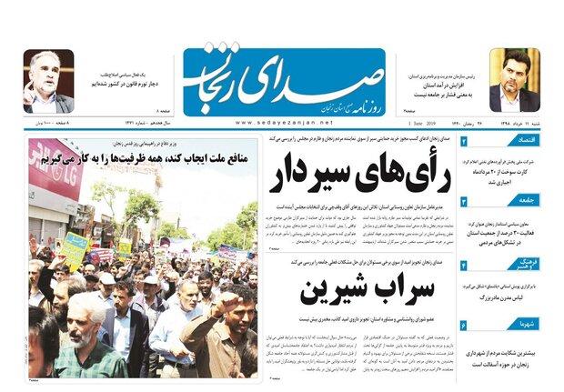 کشف ۹ انبار احتکار کالا در ماه رمضان/مسکن های بازار  پر التهاب مسکن