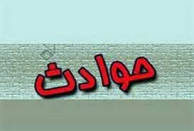 جان باختن ۳ دانش آموز هنگام برداشتن آب از گودال