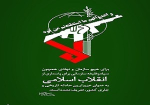 کشف۶۶۰ کیلوگرم مواد مخدر در سراوان/ تعدادی خودرو و اسلحه کشف و ۲ متهم دستگیر شد