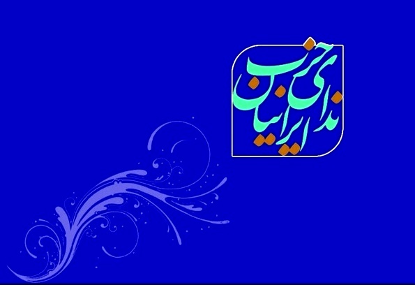 تشکیل ستاد پیگیری تحقق وعده‌های مسئولان به سیل‌زدگان