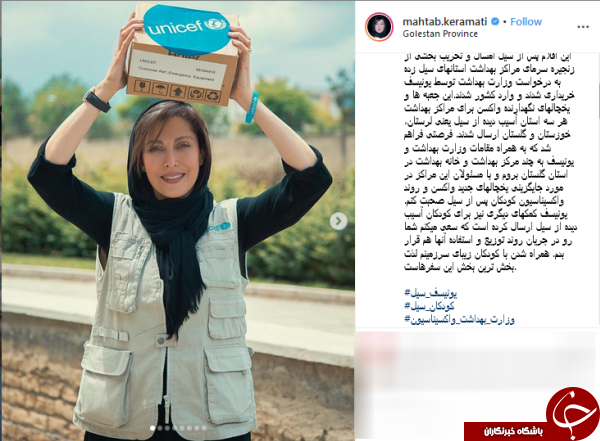 سفر متفاوت خانم بازیگر به آق&zwnj;قلا/ عکس