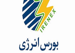 عرضه ۲ میلیون بشکه میعانات گازی در بورس انرژی