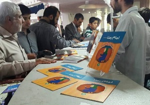 برگزاری نهمین جشنواره کتاب‌خوانی رضوی در مصلی قدس قم