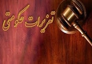 هوای اصفهان سالم است