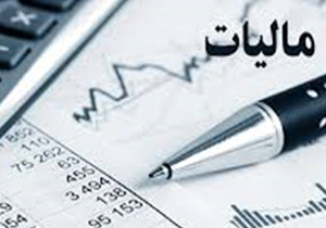 ابلاغ دستور العمل مقطوع عملکرد سال ۹۷ صاحبان مشاغل در فارس