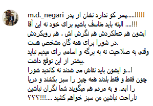حاشیه جدید عضو اصلاح طلب شورای شهر تهران؛