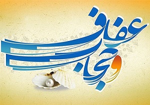 مطالبه حوزه علمیه از دادگستری قزوین برای مقابله با بدحجابی