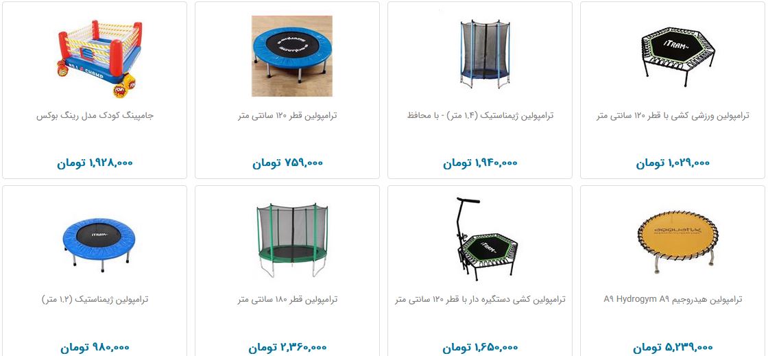 قیمت انواع جامپینگ در بازار