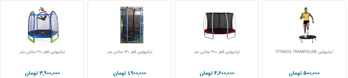 قیمت انواع جامپینگ در بازار