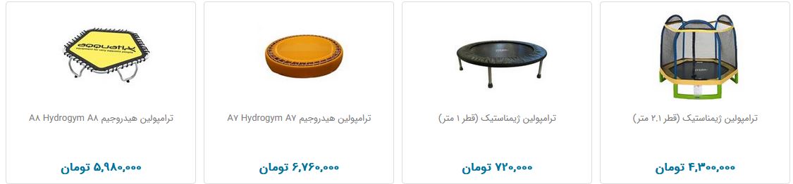 قیمت انواع جامپینگ در بازار