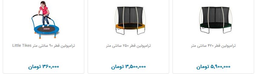 قیمت انواع جامپینگ در بازار