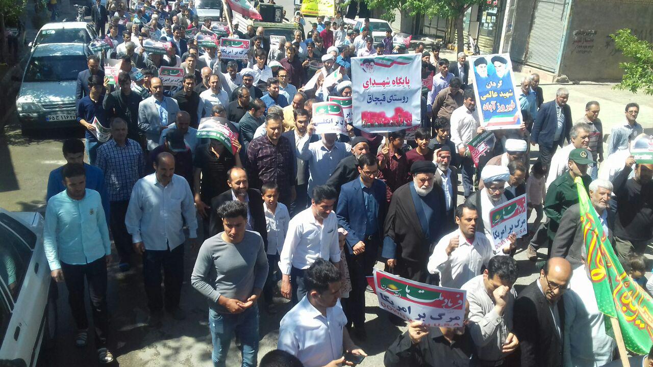 شعار مرگ بر آمریکا و اسرائیل در چهاربرج طنین‌انداز شد + فیلم