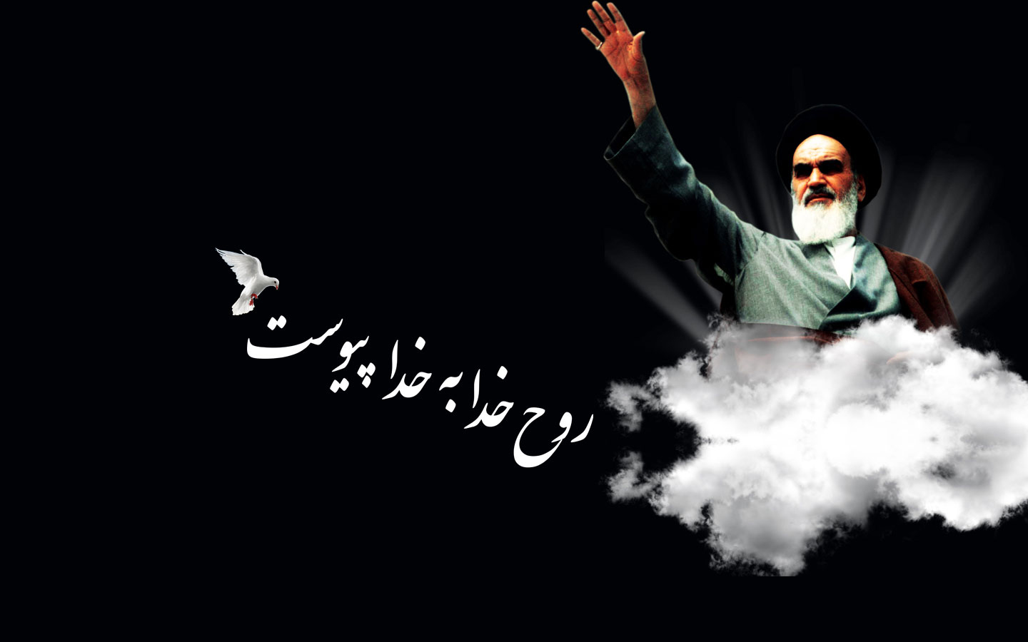 والپیپرهای جدید ویژه سالروز ارتحال رهبر کبیر انقلاب اسلامی والپیپرهای جدید ویژه سالروز ارتحال رهبر کبیر انقلاب اسلامی