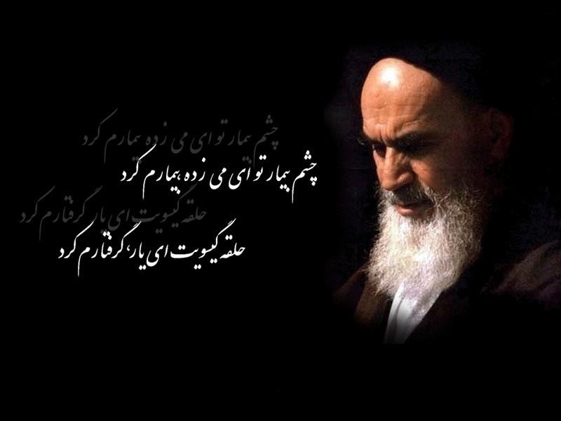 والپیپرهای جدید ویژه سالروز ارتحال رهبر کبیر انقلاب اسلامی والپیپرهای جدید ویژه سالروز ارتحال رهبر کبیر انقلاب اسلامی