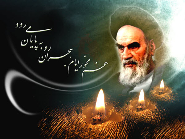 والپیپرهای جدید ویژه سالروز ارتحال رهبر کبیر انقلاب اسلامی والپیپرهای جدید ویژه سالروز ارتحال رهبر کبیر انقلاب اسلامی