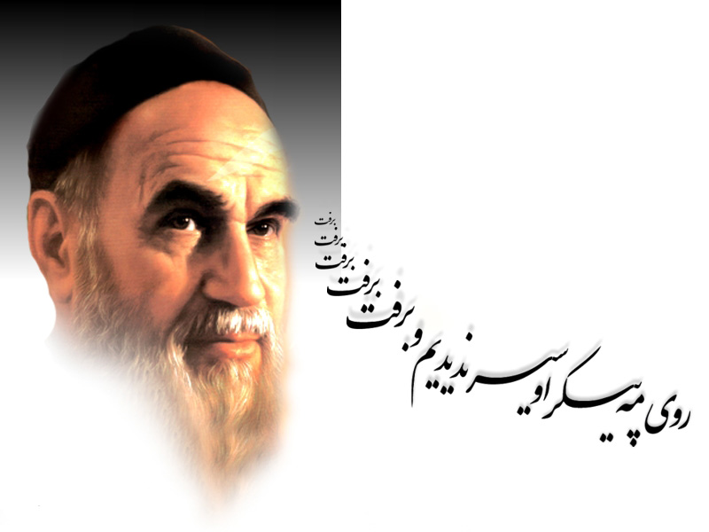 والپیپرهای جدید ویژه سالروز ارتحال رهبر کبیر انقلاب اسلامی والپیپرهای جدید ویژه سالروز ارتحال رهبر کبیر انقلاب اسلامی