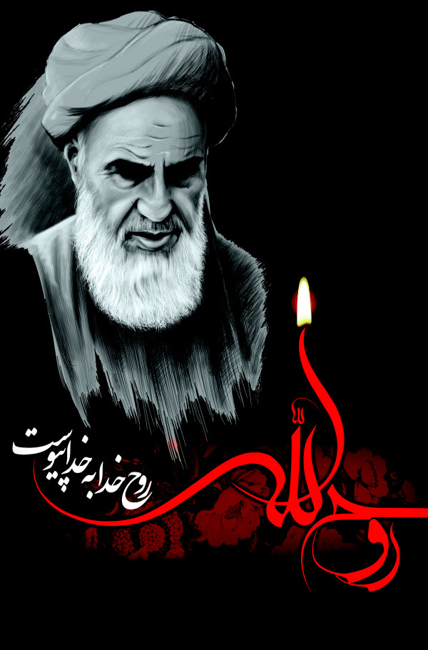 والپیپرهای جدید ویژه سالروز ارتحال رهبر کبیر انقلاب اسلامی والپیپرهای جدید ویژه سالروز ارتحال رهبر کبیر انقلاب اسلامی