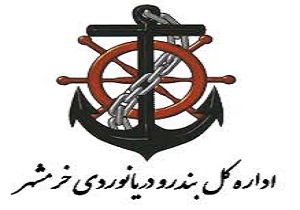 افزایش ظرفیت تاسیسات برق مجتمع بندری خرمشهر