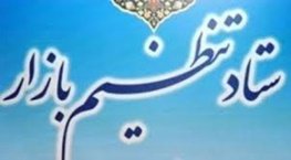 باید متناسب با جنگ اقتصادی برنامه ریزی شود