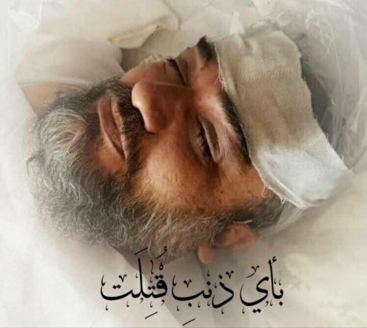 پیام تسلیت شما گواهی بر مظلومیت او بود