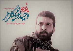 دیدار فرمانده سپاه عاشورا با خانواده شهید وحیدنومی گلزار در تبریز