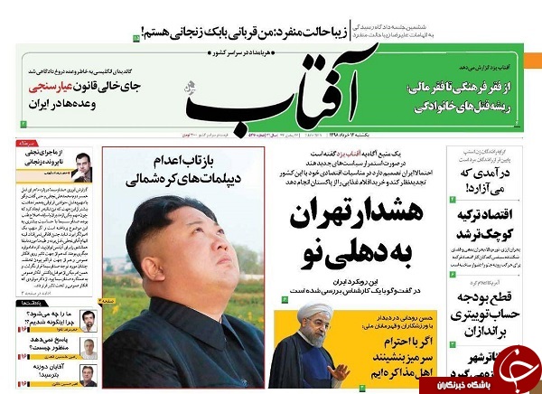 نظام اجاره داری ایجاد می&zwnj;شود/ مدعی تقلب در انتخابات ۸۸ پا پس کشید/ بلاتکلیفی ۷۵ روزه یارانه کالا&zwnj;های اساسی/ تقاص خون خواهرم را می&zwnj;گیرم