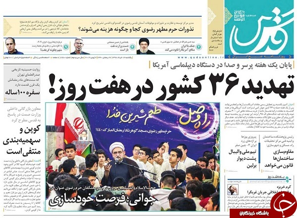 نظام اجاره داری ایجاد می&zwnj;شود/ مدعی تقلب در انتخابات ۸۸ پا پس کشید/ بلاتکلیفی ۷۵ روزه یارانه کالا&zwnj;های اساسی/ تقاص خون خواهرم را می&zwnj;گیرم