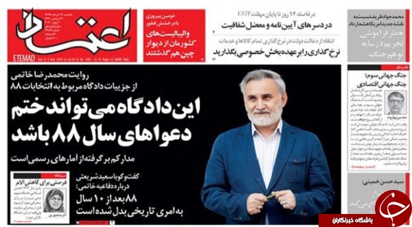 نظام اجاره داری ایجاد می&zwnj;شود/ مدعی تقلب در انتخابات ۸۸ پا پس کشید/ بلاتکلیفی ۷۵ روزه یارانه کالا&zwnj;های اساسی/ تقاص خون خواهرم را می&zwnj;گیرم