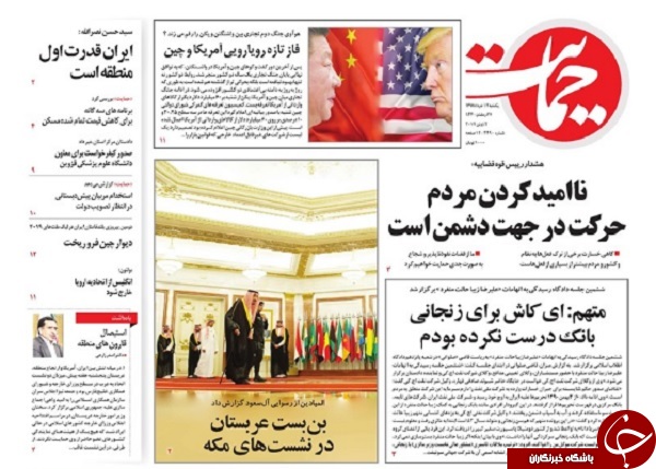 نظام اجاره داری ایجاد می&zwnj;شود/ مدعی تقلب در انتخابات ۸۸ پا پس کشید/ بلاتکلیفی ۷۵ روزه یارانه کالا&zwnj;های اساسی/ تقاص خون خواهرم را می&zwnj;گیرم
