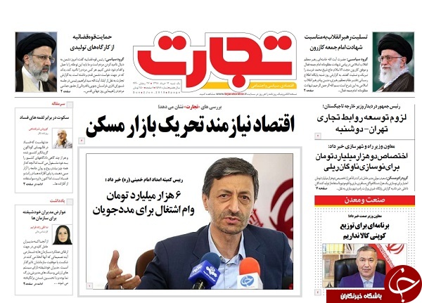 نظام اجاره داری ایجاد می&zwnj;شود/ مدعی تقلب در انتخابات ۸۸ پا پس کشید/ بلاتکلیفی ۷۵ روزه یارانه کالا&zwnj;های اساسی/ تقاص خون خواهرم را می&zwnj;گیرم