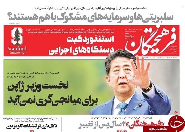 نظام اجاره داری ایجاد می&zwnj;شود/ مدعی تقلب در انتخابات ۸۸ پا پس کشید/ بلاتکلیفی ۷۵ روزه یارانه کالا&zwnj;های اساسی/ تقاص خون خواهرم را می&zwnj;گیرم