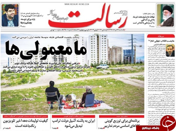 نظام اجاره داری ایجاد می&zwnj;شود/ مدعی تقلب در انتخابات ۸۸ پا پس کشید/ بلاتکلیفی ۷۵ روزه یارانه کالا&zwnj;های اساسی/ تقاص خون خواهرم را می&zwnj;گیرم