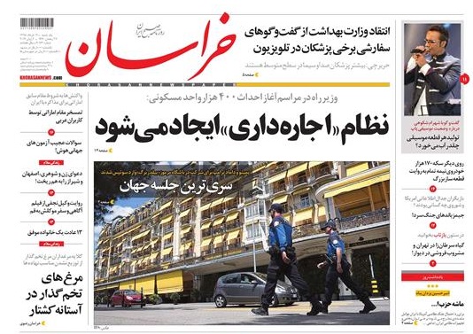 تیغ فولادی دولت برگردن کشاورزی استان/چله گران؛ مردم نگران
