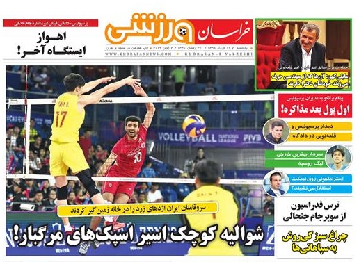 تیغ فولادی دولت برگردن کشاورزی استان/چله گران؛ مردم نگران