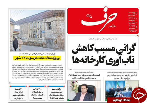 رفع موانع صادرات / جای خالی خلاقیت