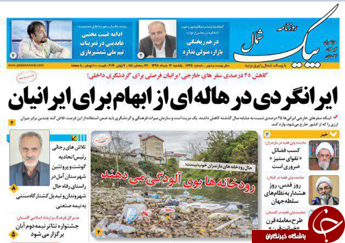 رفع موانع صادرات / جای خالی خلاقیت