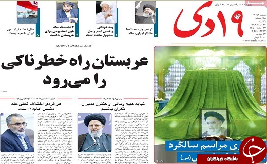 پیام اصلی راهپیمایی روز قدس نفی معامله قرن است/توان نظامی ایران در منطقه بی نظیر است