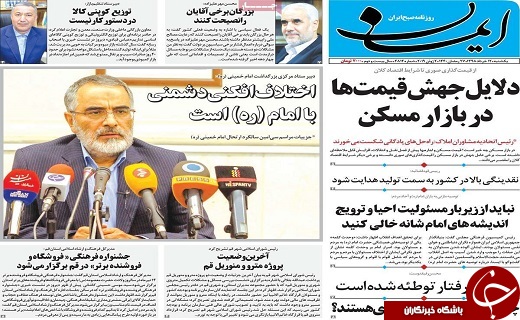 پیام اصلی راهپیمایی روز قدس نفی معامله قرن است/توان نظامی ایران در منطقه بی نظیر است