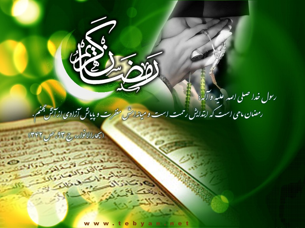کارنامه میهمانی خدا را چگونه باید ارزیابی کرد؟ /// در حال تکمیل