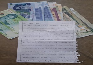 جمع آوریبیش از ۲۰۰ میلیون تومان در طرح سیل مهربانی بسیج دانش آموزی همدان