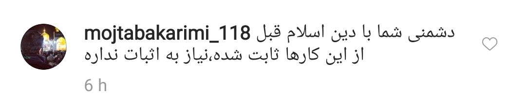 واکنش کاربران به ترویج تک&zwnj;خوانی زنان توسط  رئیس کمیسیون فرهنگی-اجتماعی شورای شهر تهران
