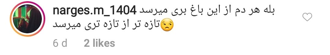 واکنش کاربران به ترویج تک&zwnj;خوانی زنان توسط  رئیس کمیسیون فرهنگی-اجتماعی شورای شهر تهران