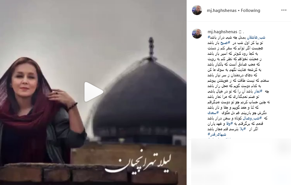 واکنش کاربران به ترویج تک&zwnj;خوانی زنان توسط  رئیس کمیسیون فرهنگی-اجتماعی شورای شهر تهران
