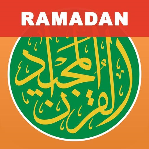 دانلود Quran Majeed - Ramadan 4.0.8 برنامه کامل قرآن مجید برای اندروید