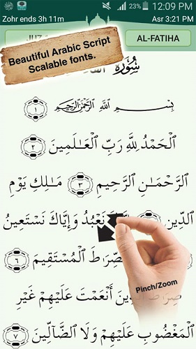 دانلود Quran Majeed - Ramadan 4.0.8 برنامه کامل قرآن مجید برای اندروید
