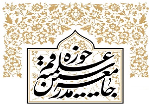 راه موفقیت در گام دوم انقلاب حرکت در مسیر اندیشه‌های انقلابی امام (ره) است/ مکتب امام، مکتب عدالت‌خواهی و عقلانیت است