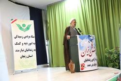اولین جشن گلریزان شهرستان ماهنشان برگزار شد.