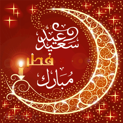 چرا عید فطر به قیامت شباهت دارد؟