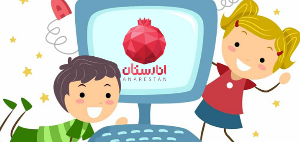 اتصال انارستان به ستاد اجرایی فرمان امام تکذیب شد