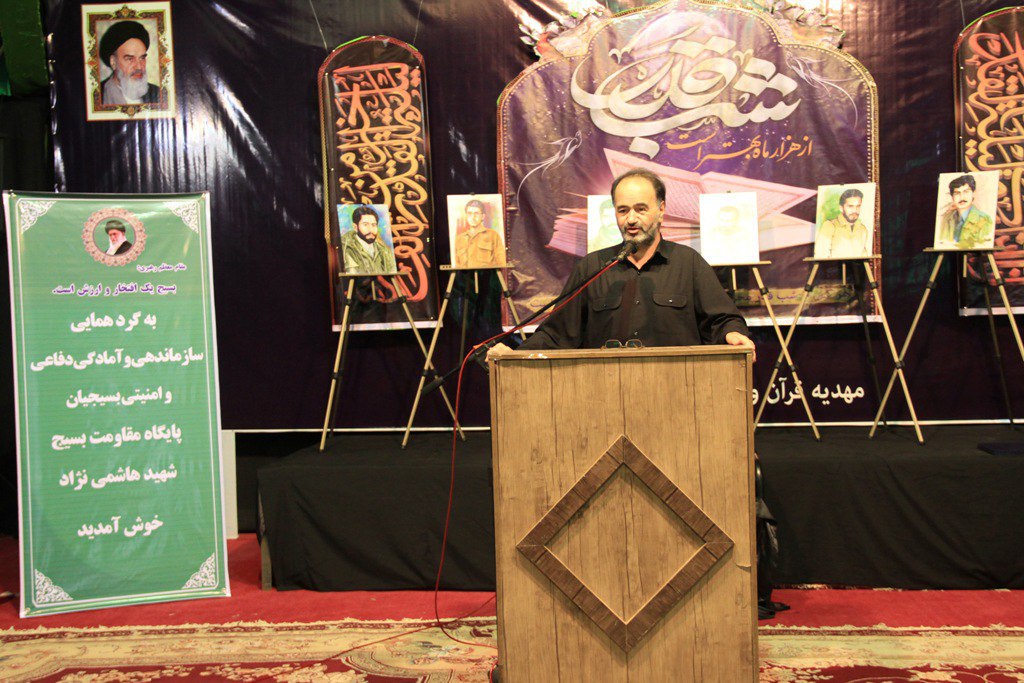 گردهمایی بسیجیان پالایشگاه گاز شهید هاشمی نژاد سرخس